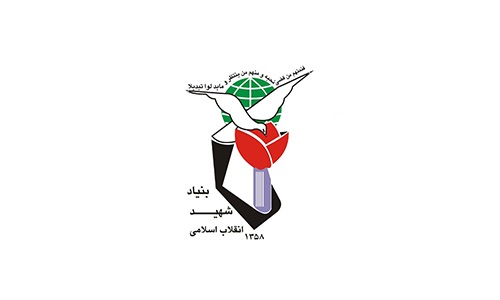 خدمات دفاتر پیشخوان دولت در قبال بنیاد شهید و امور  ایثارگران